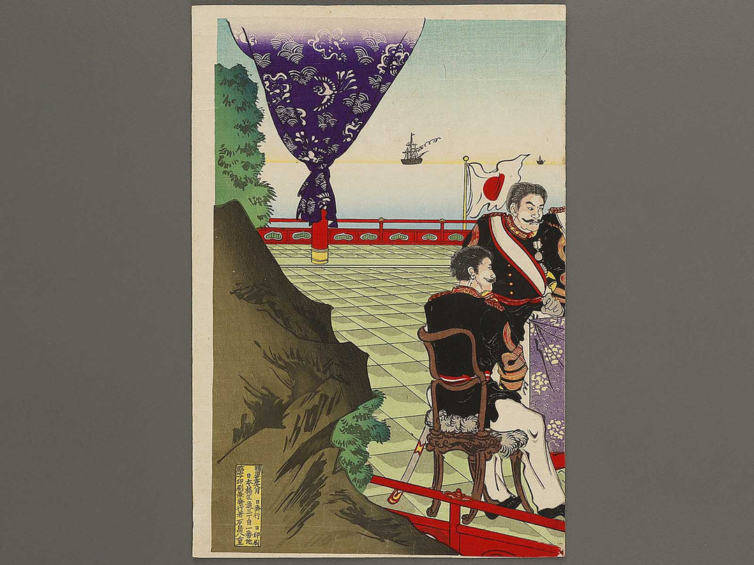 Otori koshi Shinkan he danpan no zu by Kokunimasa / BJ335-062