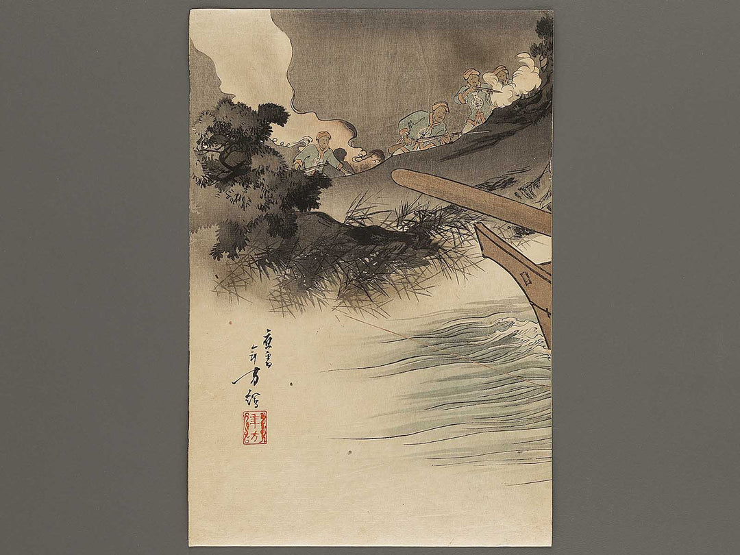 Sekko kihei gunso Kawasaki Iseo by Mizuno Toshitaka / BJ324-142