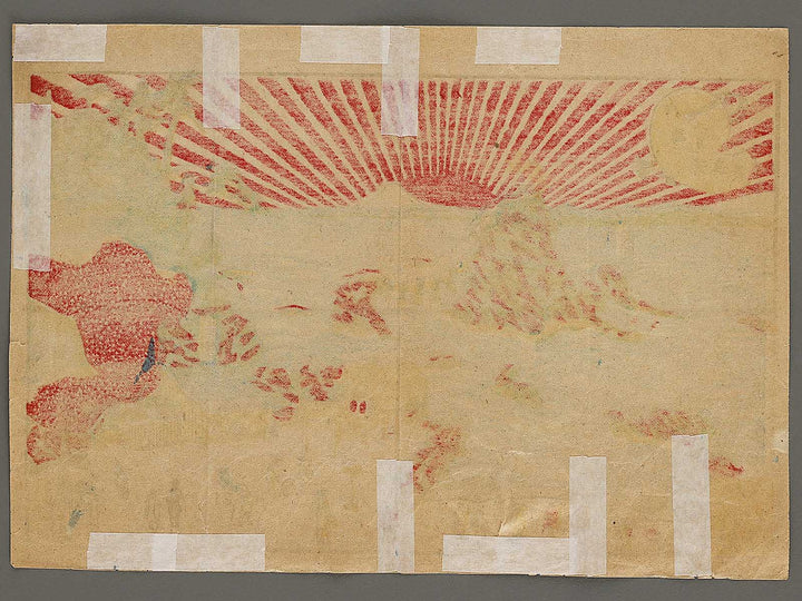 Ise Futamigaura shinkei by Yamashita Sobei / BJ326-340