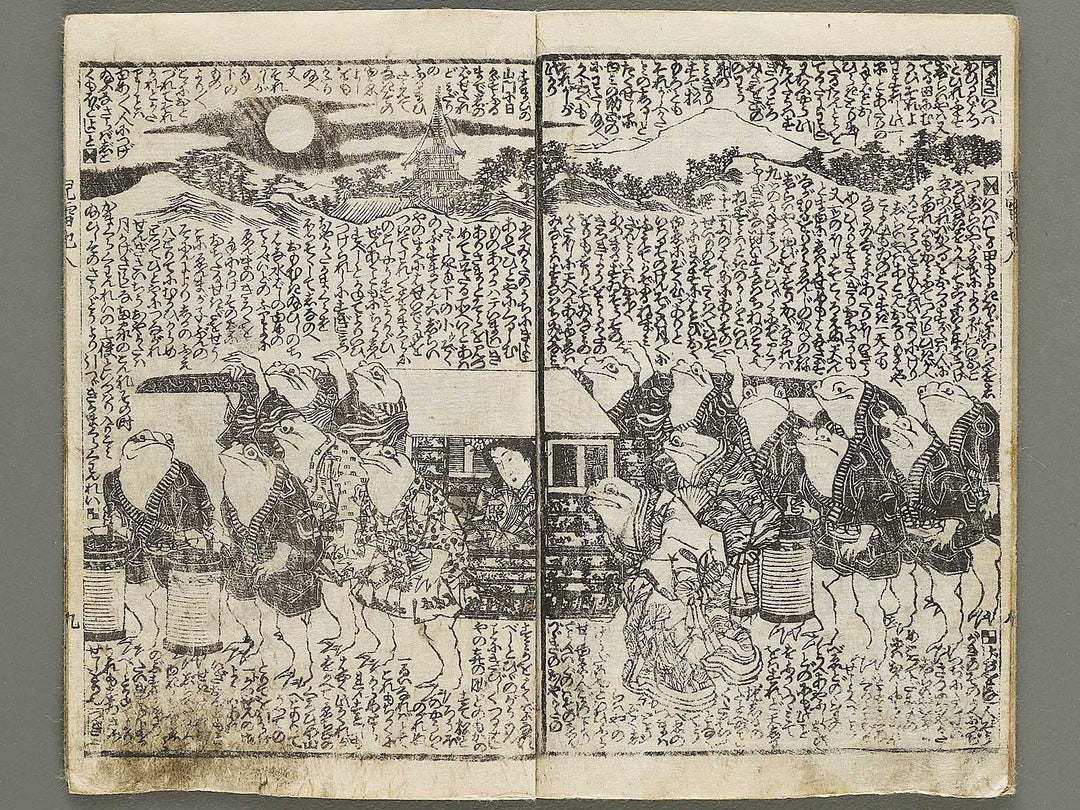 Jiraiya goketsu monogatari Volume 8, (Jo) by Ichiyosai Toyokuni / BJ331-107