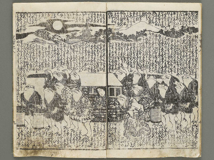 Jiraiya goketsu monogatari Volume 8, (Jo) by Ichiyosai Toyokuni / BJ331-107