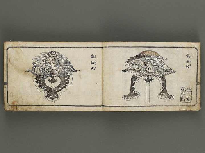 Taisho eyo zakko hinagata / BJ326-396