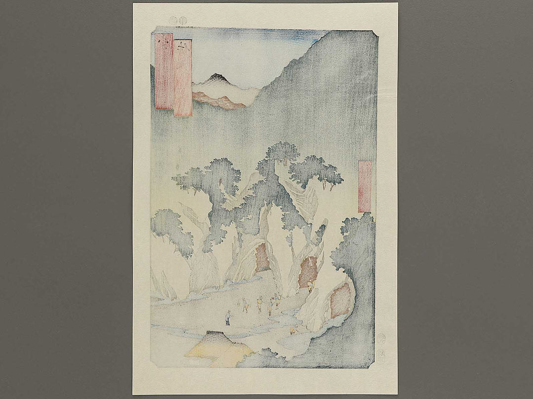 The Goldmines from the series Famous Views of the Sixty-odd Provinces by Utagawa Hiroshige, (Large print size) / BJ334-243