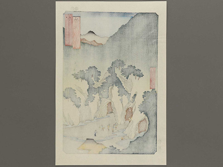 The Goldmines from the series Famous Views of the Sixty-odd Provinces by Utagawa Hiroshige, (Large print size) / BJ334-243