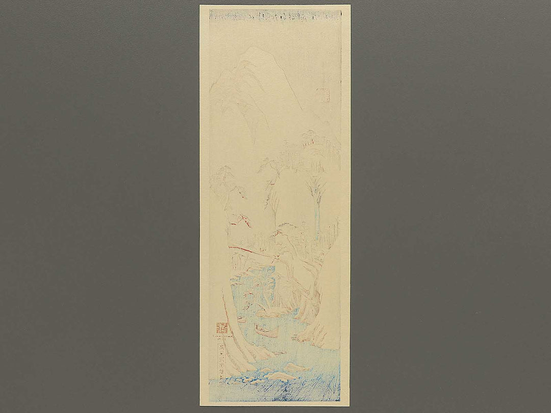 Fujikawa joryu no sekkei by Utagawa Hiroshige, (Medium print size) / BJ330-673