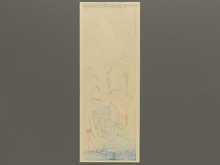 Fujikawa joryu no sekkei by Utagawa Hiroshige, (Medium print size) / BJ330-673