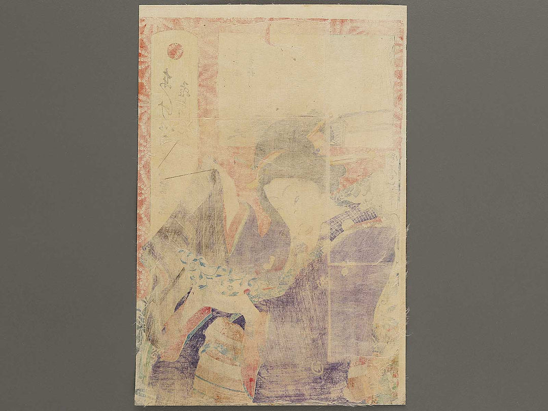 Higashi ryogoku aoyanagi from the series Tokyo sanjuroku kaiseki by Toyohara Kunichika / BJ334-544