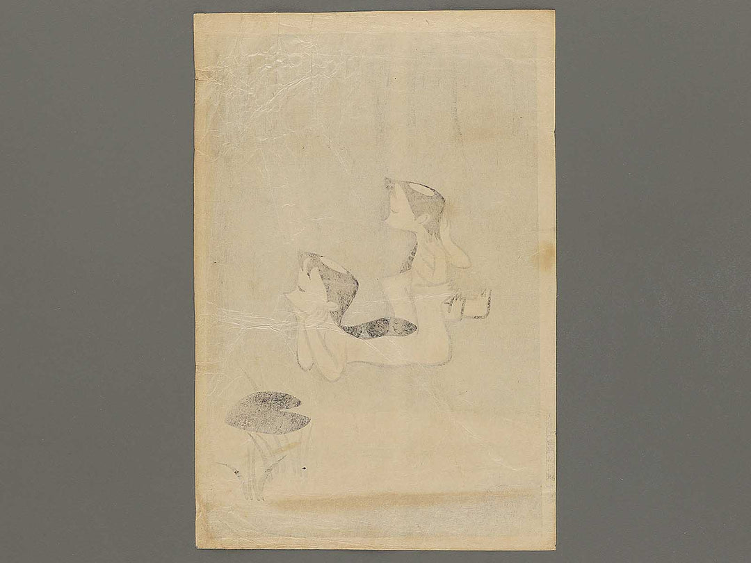 Kappa by Nagai Iku, (Large print size) / BJ353-444