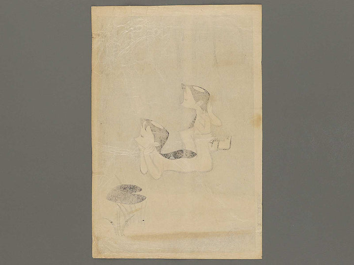 Kappa by Nagai Iku, (Large print size) / BJ353-444