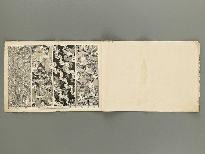 Isho hakuran (Dai 3nen, 7kan) by Tanaka Yuho / BJ353-339