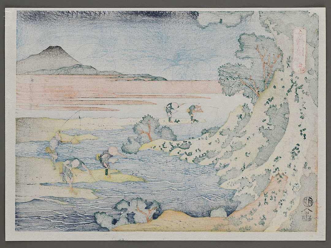 Fly-fishing from the series Oceans of Wisdom by Katsushika Hokusai, (Small print size) / BJ322-896
