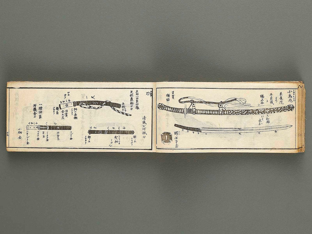 Buki sodekagami Part 1 / BJ324-009