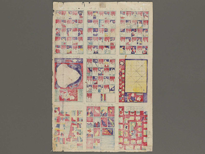 Omocha-e / BJ322-245