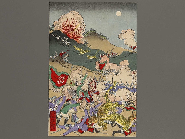 Chuwa yori shingeki Heijo daigekisen Souru yori Heijo made rukujugori by Utagawa Kuniteru / BJ323-673