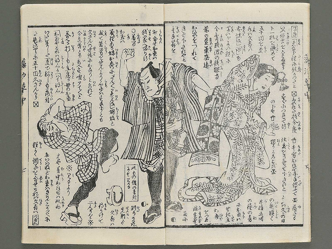 Moshiogusa kinsei kidan Part 1, (Chu) by Utagawa Yoshitora / BJ347-291