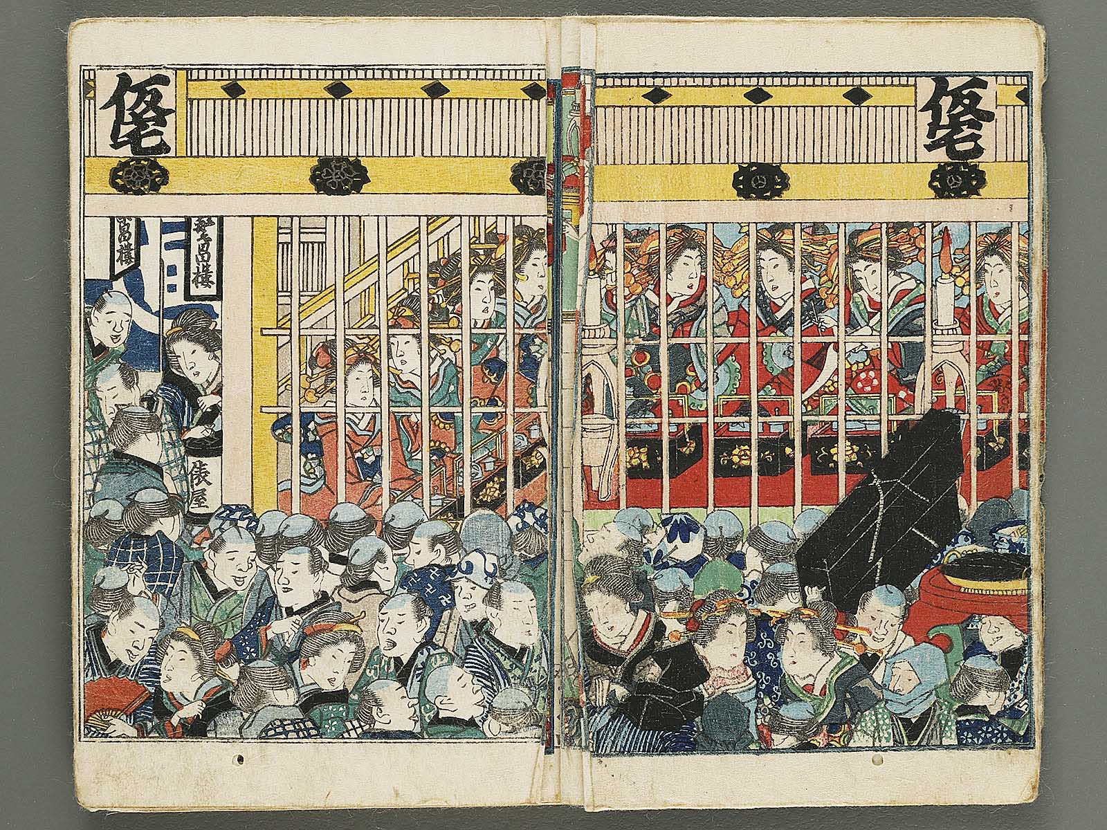 Karitaku zensei kurabe by Utagawa-school / BJ319-291 – NIHONKOSHO