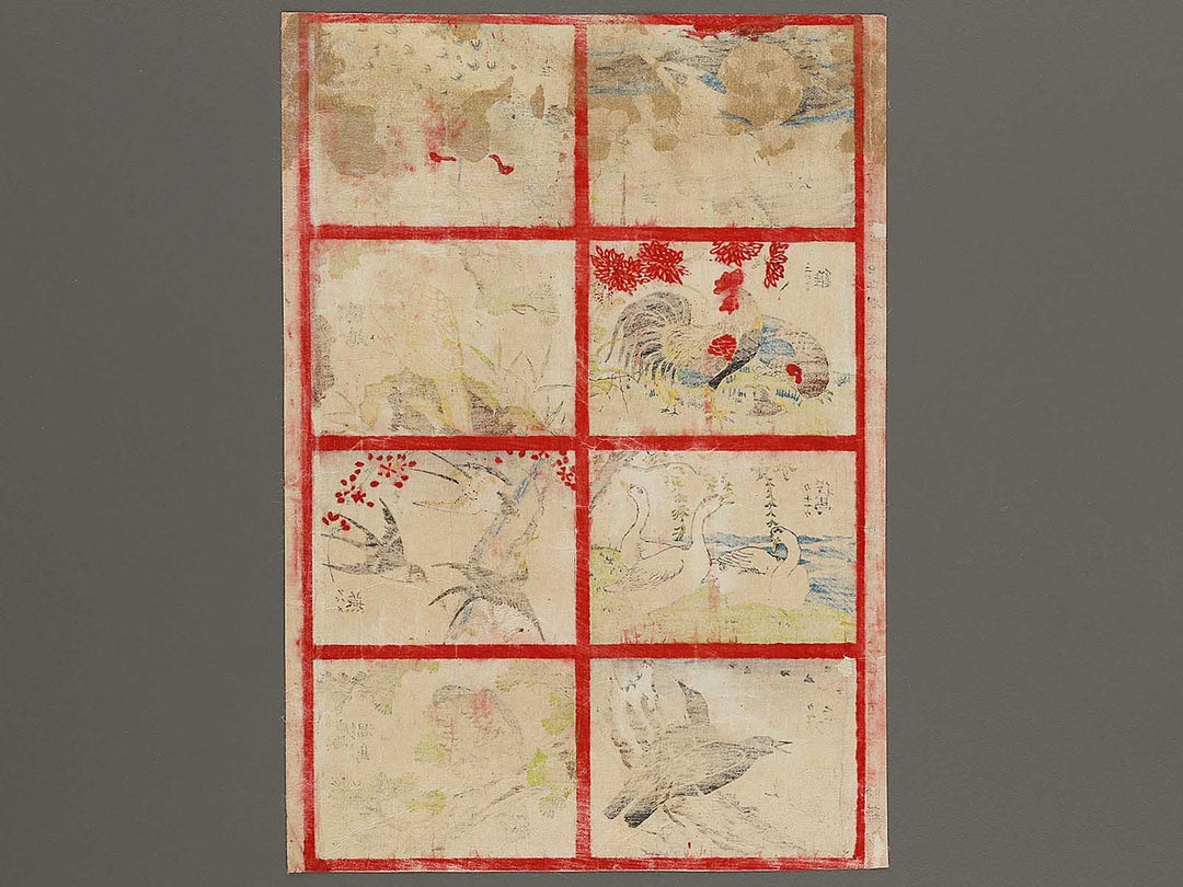 Shoni kyoiku toriga by Utagawa Fusatane / BJ324-569