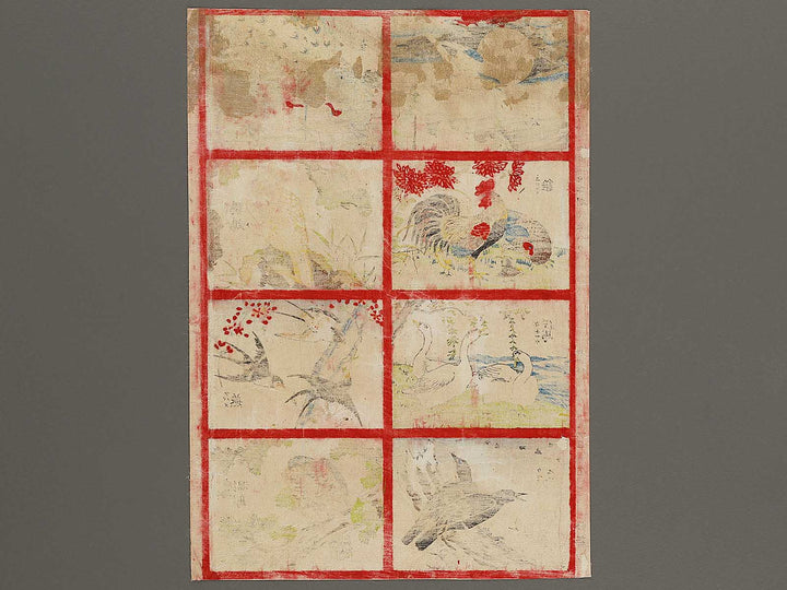 Shoni kyoiku toriga by Utagawa Fusatane / BJ324-569