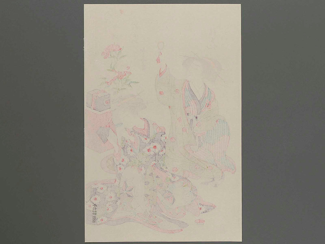 Irifune no yusho tsu no kuni toyama kiyosaki from the series Shinagawa kimi kisoi hakkei by Kitao Shigemasa, (Large print size) / BJ260-190