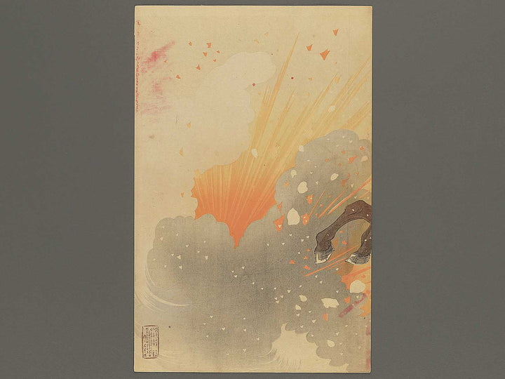 A Scene of the Sino Japanese War, Rear Admiral Odera by Migita Toshihide / BJ344-813