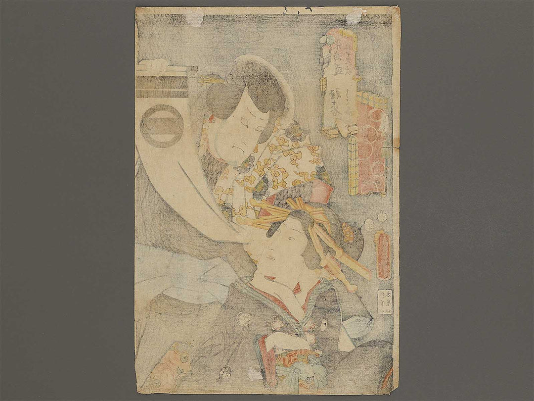 Hodogaya totsuka from the series Tokaido gojusan tsugi by Utagawa Kunisada(Toyokuni III) / BJ326-886