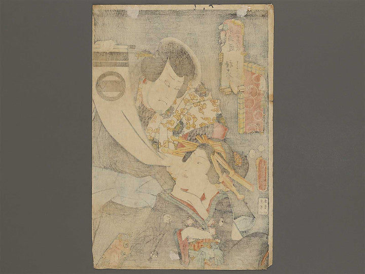 Hodogaya totsuka from the series Tokaido gojusan tsugi by Utagawa Kunisada(Toyokuni III) / BJ326-886