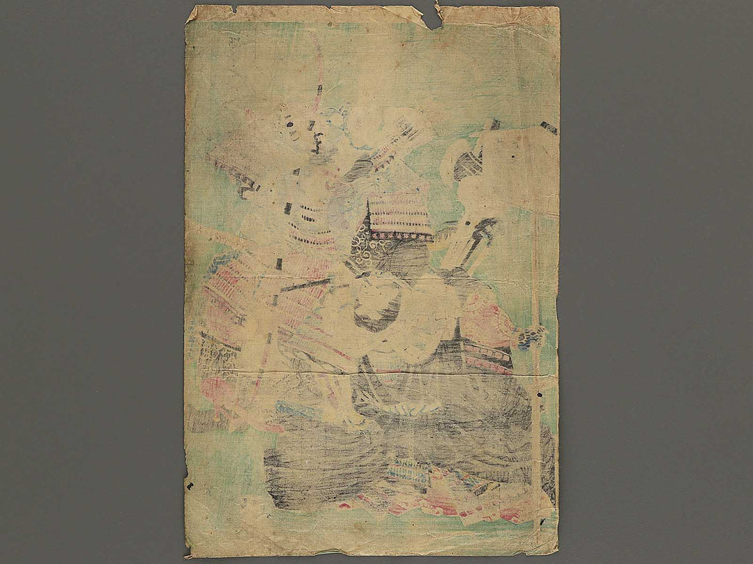 Senbonzakura seisatsu no zu by Utagawa Kunifuku / BJ345-471