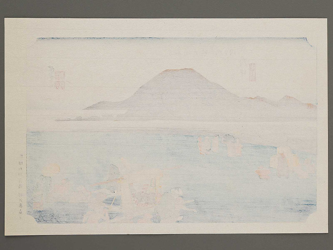 Fuchu from the series The Fifty-three Stations of the Tokaido by Utagawa Hiroshige, (Medium print size) / BJ298-340