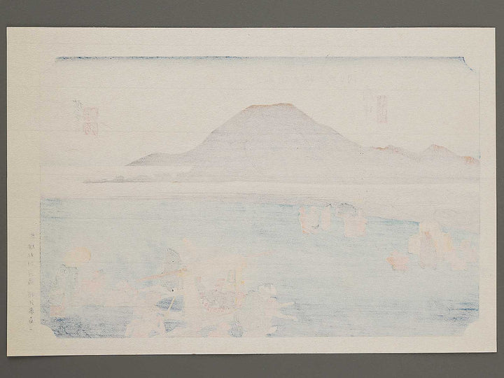 Fuchu from the series The Fifty-three Stations of the Tokaido by Utagawa Hiroshige, (Medium print size) / BJ298-340