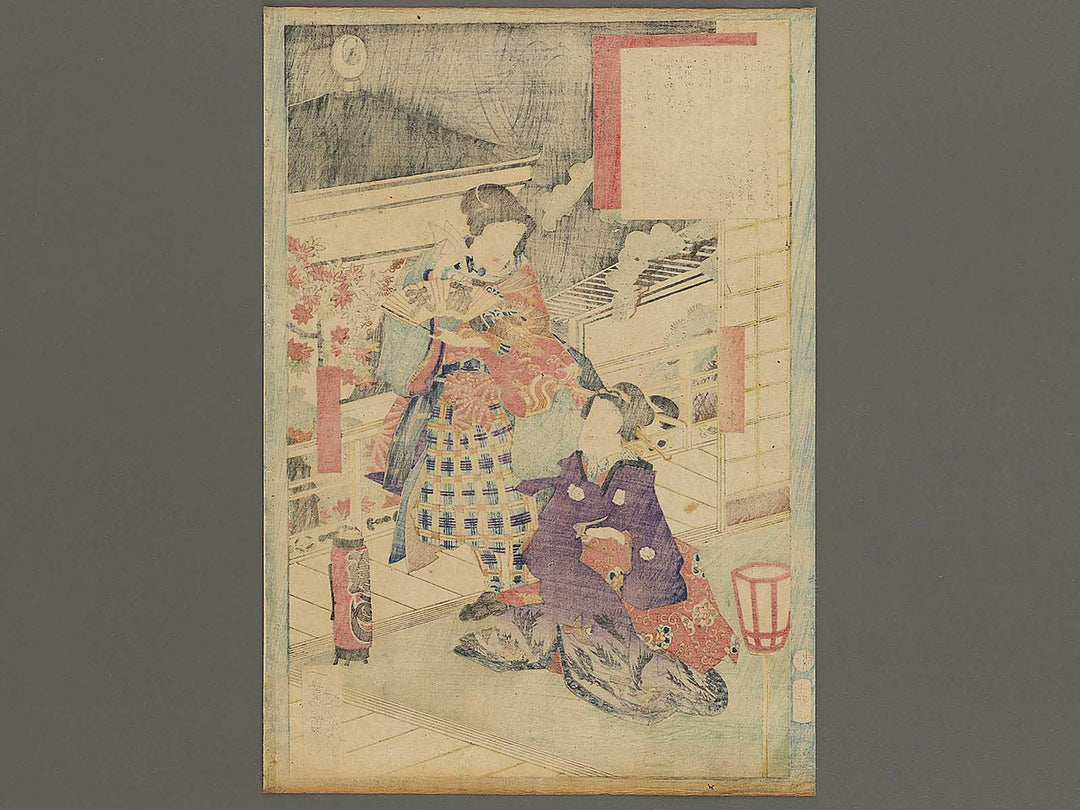 Manrin from the series 36 Restaurants in Sweet Spring by Ochiai Yoshiiku / BJ326-417