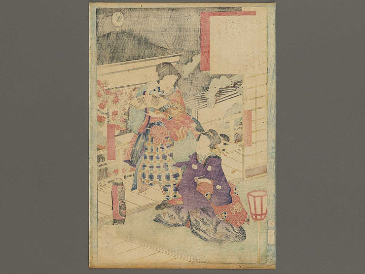 Manrin from the series 36 Restaurants in Sweet Spring by Ochiai Yoshiiku / BJ326-417