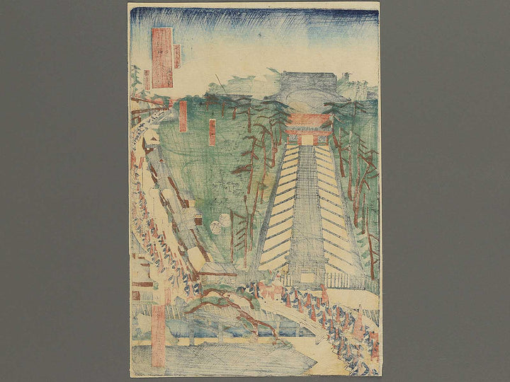 Fujisawa Yugyoji from the series Tokaido gojusantsugi no uchi by Utagawa Sadahide / BJ347-662