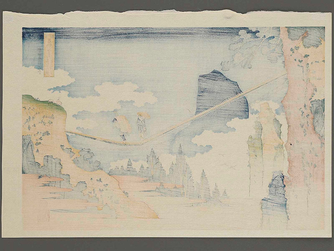 Hietsu no sakai tsuribashi from the series Shokoku meisho kiran by Katsushika Hokusai, (Large print size) / BJ337-491