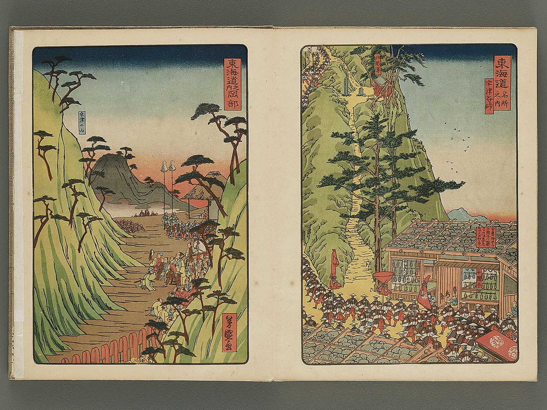 Daimyo dochu by Utagawa Hiroshige, Utagawa Toyokuni, Utagawa Kunisada, Other Utagawa-school / BJ344-680