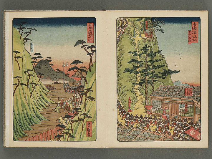 Daimyo dochu by Utagawa Hiroshige, Utagawa Toyokuni, Utagawa Kunisada, Other Utagawa-school / BJ344-680