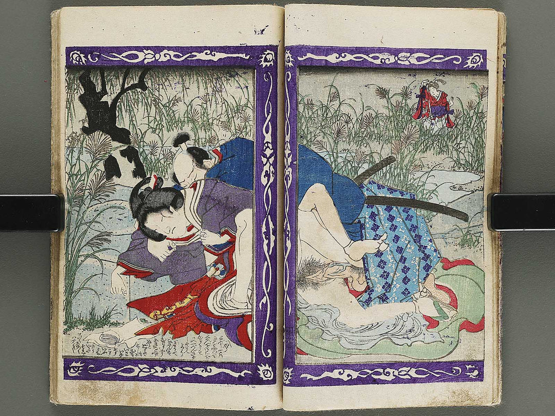 Shaka hasso yamato bunko Volume 1 by Utagawa-school / BJ339-199