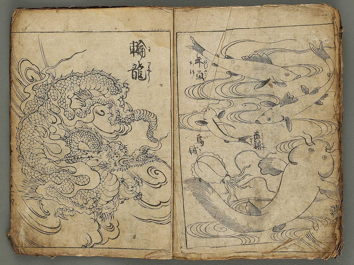 Etehon (Title Unknown)  / BJ337-561