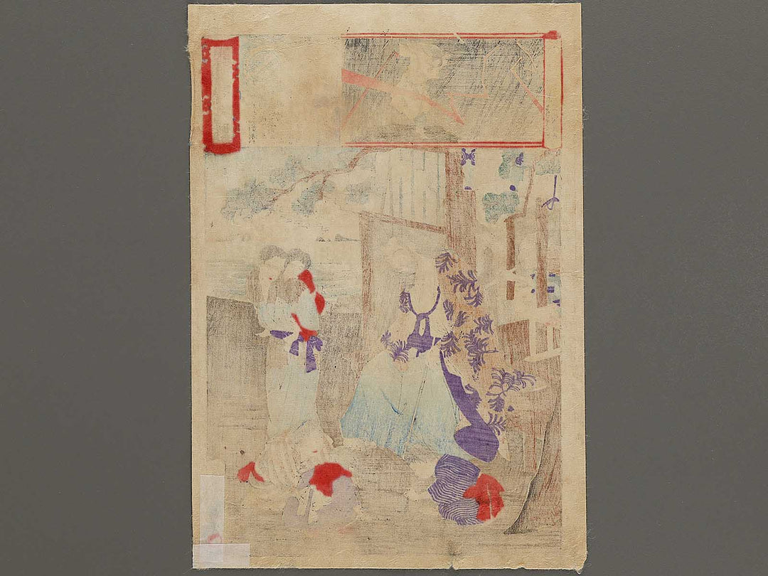 Sugawara Michizane kyo from the series Azumanishiki chuya kurabe by Yoshu Chikanobu / BJ329-406