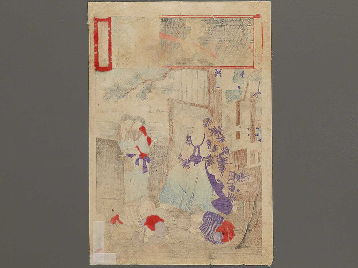 Sugawara Michizane kyo from the series Azumanishiki chuya kurabe by Yoshu Chikanobu / BJ329-406