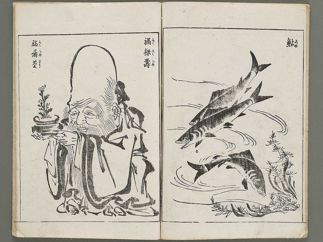 Gazu hyakuchin  / BJ334-600