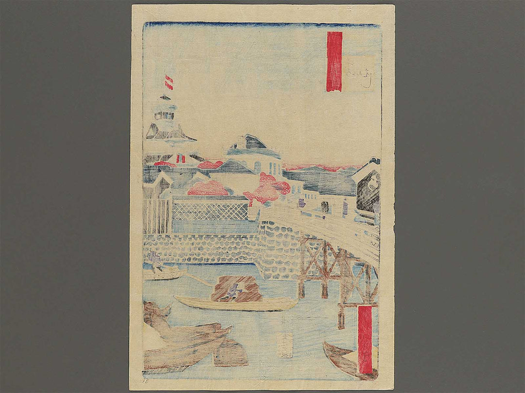Yoroibashi from the series Tokyo kaika meikei kurabe by Baido Kunimasa / BJ347-956