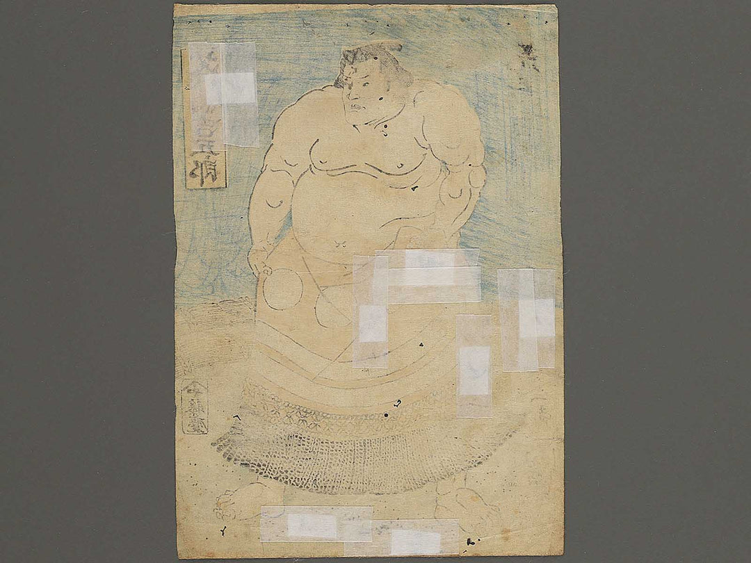 Arauma Kichigoro by Utagawa Yoshitsuru / BJ343-490