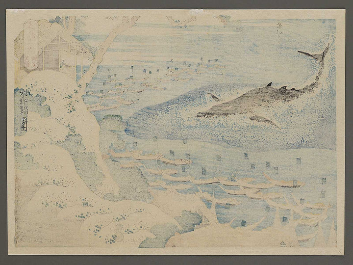 Whaling off Goto from the series Oceans of Wisdom by Katsushika Hokusai, (Small print size) / BJ336-665