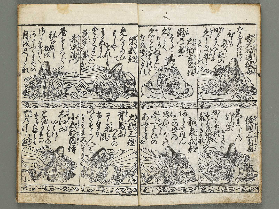 Kinshin hyakunin isshu by Eishosai / BJ320-341