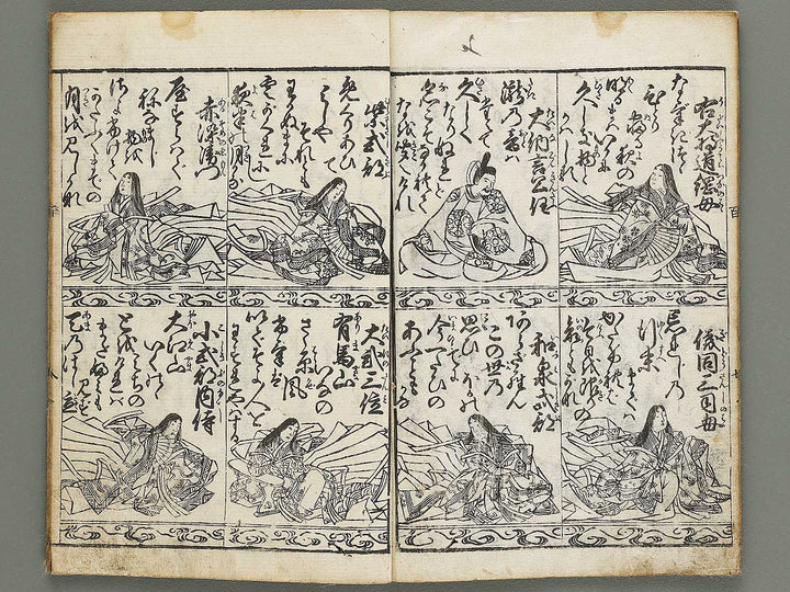 Kinshin hyakunin isshu by Eishosai / BJ320-341