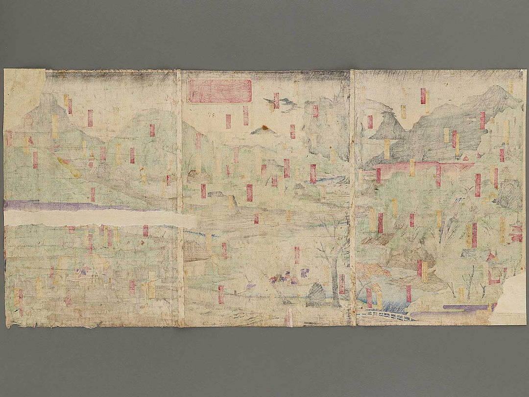 Saigoku dochu ki by Hiroshige / BJ341-418