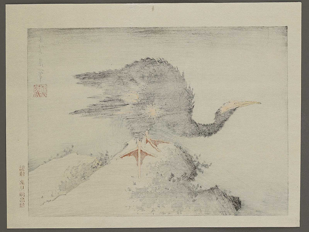 A cormorant stands resolute at the head of a rock by the sea by Katsushika Hokusai, (Medium print size) / BJ325-017