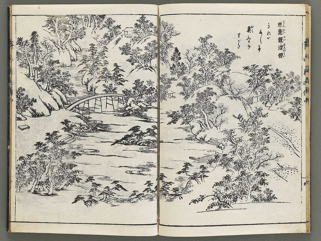 Tsukiyama niwa tsukuri den (Chu) / BJ326-704