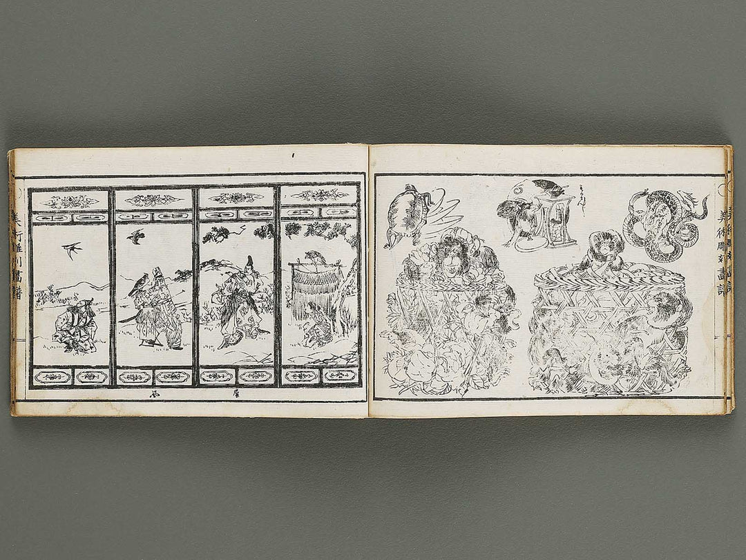 Bijutsu chokoku gafu / BJ320-334