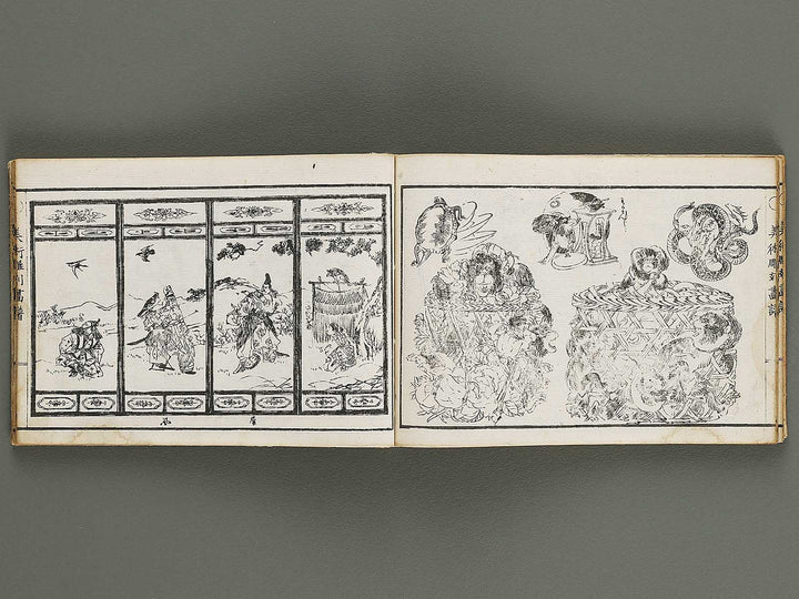 Bijutsu chokoku gafu / BJ320-334